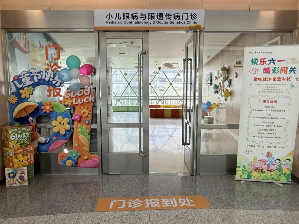 儿童门诊把六一闯关活动融入就诊流程（原报道配图）